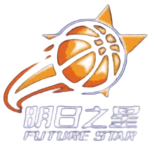 明日之星篮球赛