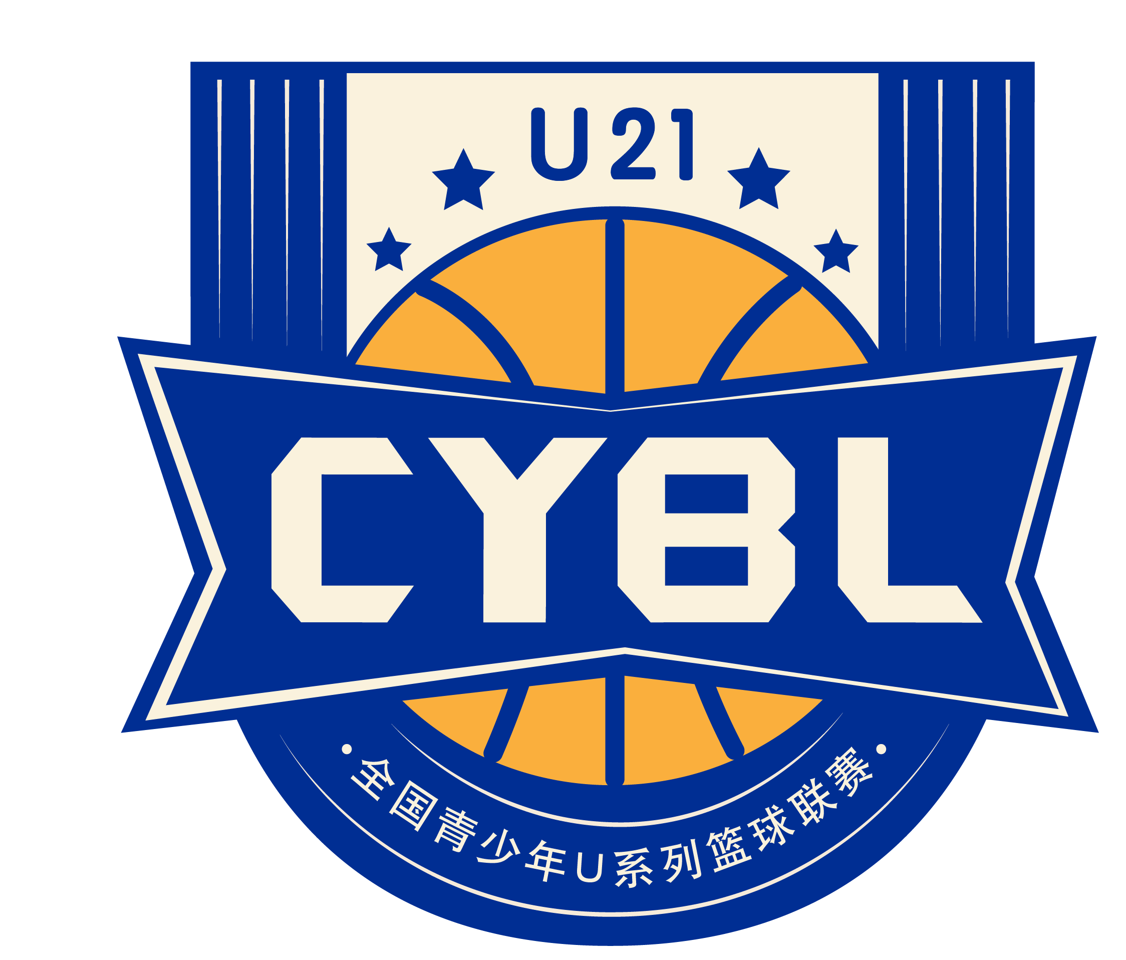 中国男子篮球青年锦标赛U21