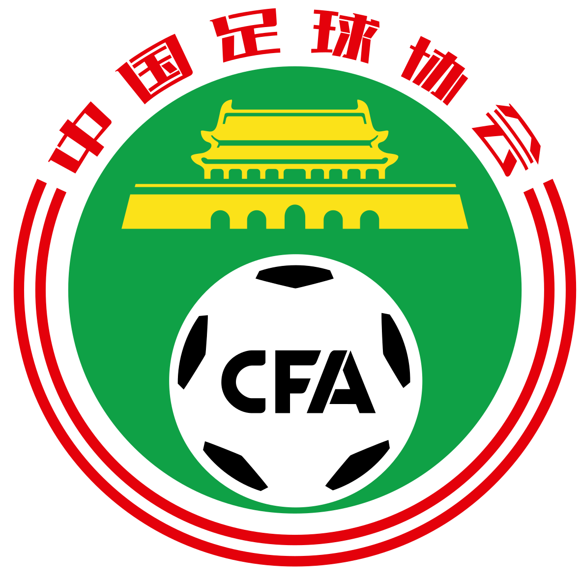中国盐城国际足球邀请赛